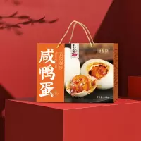 赛蟹皇咸鸭蛋礼盒1.3kg(礼盒明细见详情页)