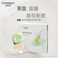 自然堂果酸细致焕肤面膜 Z