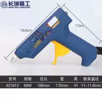 长城精工421812热熔胶枪(新)60W