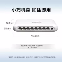 华为数通智选 S1730S-L8F-A 8口百兆 交换机