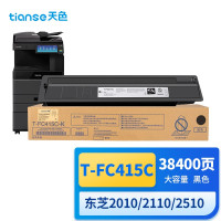 天色T-FC415C粉盒黑色大容量38400页 适用东芝2010AC 2510AC 2515AC 3015AC 415C标准版容量
