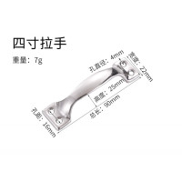 册宣 4寸 弓形拉手普通箱包门窗握把抽屉不锈钢老式梅花门把手