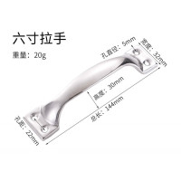 册宣 6寸 弓形拉手普通箱包门窗握把抽屉不锈钢老式梅花门把手