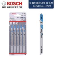 博世(Bosch)T318A 5条装曲线锯条不锈钢切割锯片