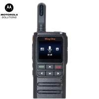 摩托罗拉 H36 5000公里专业远距离手持电台车队自驾全国对讲机不限距离公网对讲机 单位:只