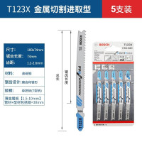 博世(BOSCH)T123X 5条装曲线锯条不锈钢切割锯片
