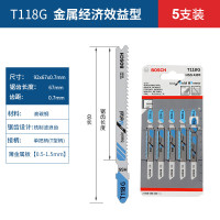 博世(BOSCH)T118G 5条装曲线锯条不锈钢快速切割电锯片