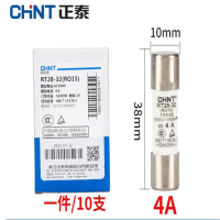 正泰(CHNT)RT28-32 4A 熔断器熔芯 熔断体 插入式保险丝 保险丝管 [10只一盒装]