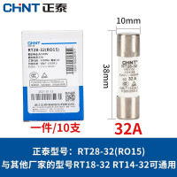 正泰(CHNT)RT28-32 32A 熔断器熔芯 熔断体 插入式保险丝 保险丝管 10只一盒装