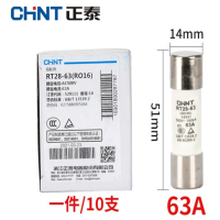 正泰(CHNT)RT28-63 63A 熔断器熔芯 熔断体 插入式保险丝 保险丝管 [10只一盒装]