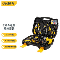 得力 DL5966 138件套装 冲击钻450W综合维修手电钻工具箱