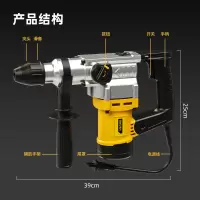 得力 DL611126 1050W 电锤电镐两用冲击钻带安全离合混凝土电钻多功能
