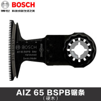 博世(BOSCH)AIZ65BSPB多功能切割打磨机切割锯条锯片