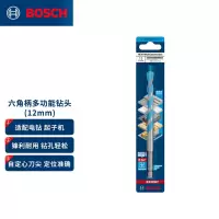 博世(BOSCH)六角柄多功能钻头(1支装)木材 金属 石材 瓷砖 12mm