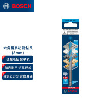 博世(BOSCH)六角柄多功能钻头(1支装)木材 金属 石材 瓷砖 8mm