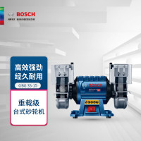 博世(BOSCH)GBG35-15(350W 150mm) 砂轮机立式台式打磨机台磨机金属磨刀机