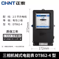 正泰(CHNT)超薄万用表数字高精度多功能电工万能表ZTW0111D标配交直流可用