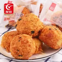 友臣2.0kg肉松小贝休闲小吃糕点营养早餐零食面包蛋糕