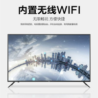 海尔(Haier) -C 65寸商用电视 H65E16