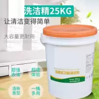 多功能大桶洗洁精25KG