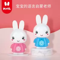 火火兔儿童早教机G6 蓝牙版8G粉色 儿歌播放器男女孩婴儿启蒙益智玩具学习故事机