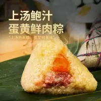 一号农场 粽有梦1960g 粽子鸭蛋礼盒端午礼盒 7种口味粽14*100g海鸭蛋70g*8 送礼礼盒