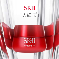 SK-II大红瓶面霜80g(经典版)sk2乳液紧致补水保湿skii护肤品