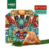 一号农场 粽粽粽礼盒800g 粽子礼盒端午礼盒 8种口味粽子 送礼礼盒