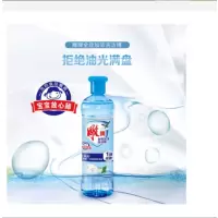 雕牌洗洁精220g