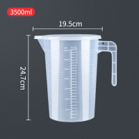 竹江塑料量杯 5000ml 器皿 容器
