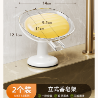 太力肥皂盒香皂置物架卫生间免打孔吸盘壁挂式沥水架家用收纳神器