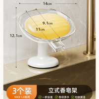 太力肥皂盒香皂置物架卫生间免打孔吸盘壁挂式沥水架家用收纳神器