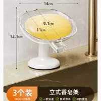 太力肥皂盒香皂置物架卫生间免打孔吸盘壁挂式沥水架家用收纳神器