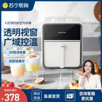 摩飞电器空气炸锅小型家用可视电炸锅不粘易清洁3.5L大容量轻脂少油自由控温控时薯条机MR8103 椰奶白