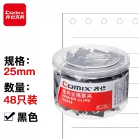 齐心 4# 25mm黑色长尾票夹/燕尾夹/金属票据夹(48只/筒)B3628