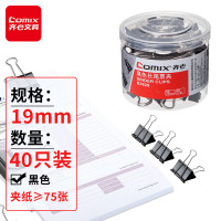 齐心 5# 19mm黑色长尾票夹/燕尾夹/金属票据夹(40只/筒)B3629