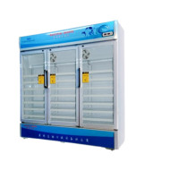 澳柯玛 YC-1006Q 温度8~20°C 湿度35~75°C 1006L 药品药店阴凉柜 冷藏展示柜疫苗冰柜