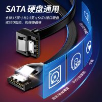 艾德生 高速SATA3.0硬盘数据连接线 固态机械硬盘数据连接线 光驱双通道转换线 弯头0.5米[信息部]