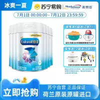 美赞臣官方铂睿4段3-6岁儿童配方牛奶粉优量DHA850g*6