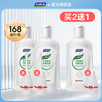 妇炎洁私处洗护液女性护理清洗液冲洗器抑菌阴道私密清洗剂液915