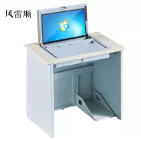 风雷顺单人翻转电脑桌双人培训桌学校多媒体教室考试桌机房嵌入式学生桌031白枫色单人不含显示器