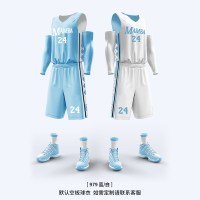 阿欧迩双面篮球服套装男定制 前面是勤务连 +号码 ,后面是名字+号码