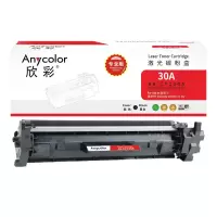 欣彩 AR-CF230A粉盒专业版带芯片 适用惠普CF230A 30A M203d MFP M227fdw 1500页
