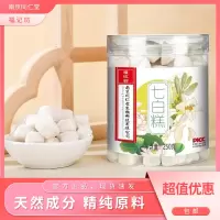 南京同仁堂福记坊七白糕250g杏仁百合山药莲子银耳藕粉*3罐