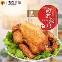童年记忆 南农烧鸡整只南京农业大学特产手撕扒鸡叫花鸡五香酥鸡风味酱卤味即食真空熟食包装卤味500g