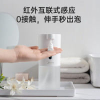 美的(Midea) 自动感应洗手机 智能感应出泡 自动感应洗手机套装 TXS-S01