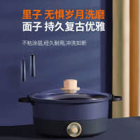 九阳电火锅家用多功能电煮锅电热锅HG30-G632