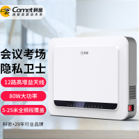 科密(Comet) SC-04S 5G版信号屏蔽器