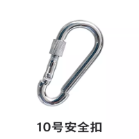 户外攀岩登山扣锁攀岩钩安全扣 10号 10个装 货期5-10天