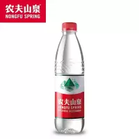 农夫山泉 矿泉水 550ml*24瓶 整箱